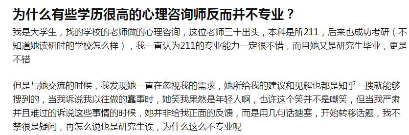 360截图知乎.jpg