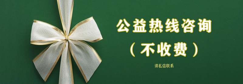 不收费.jpeg